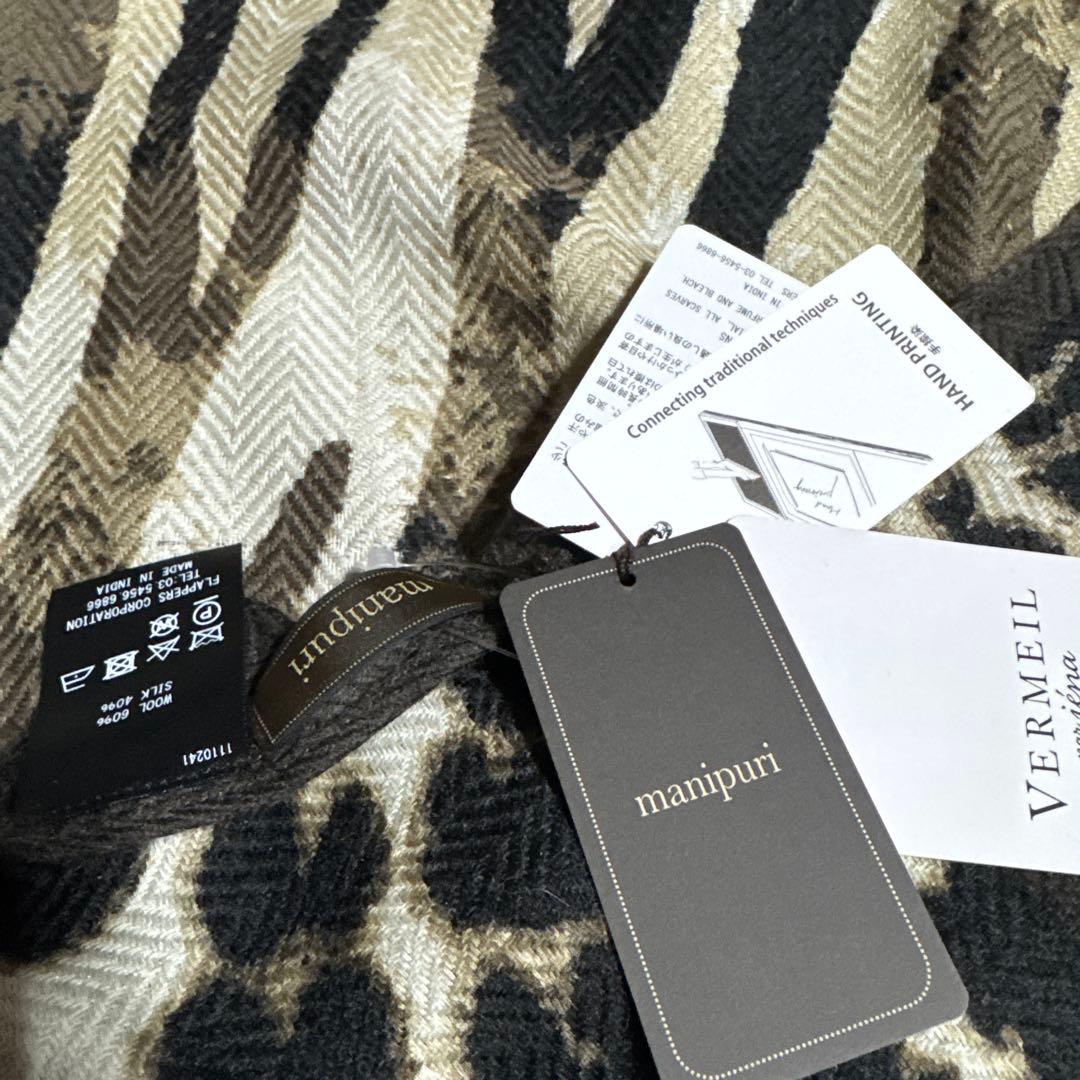 【水猫】manipuri マニプリ ストール ゼブラジラフ