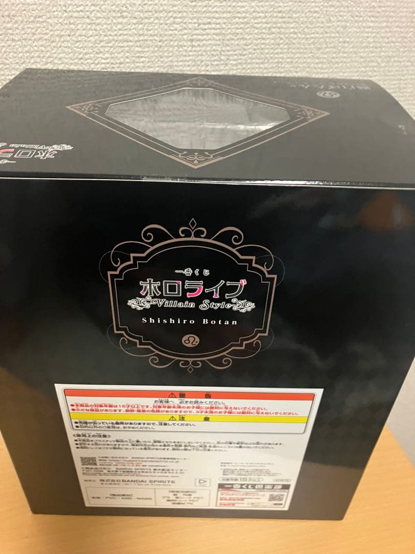 一番くじ ホロライブ ～Villain Style～ 　獅白ぼたん フィギュア