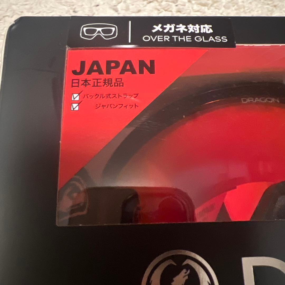 未使用女性子供　DRAGON オーバーザグラス ゴーグルDXT メガネ対応スノボ