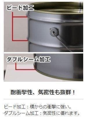 【２セット】　オープンペール缶 20L　キャンプ　薪入れ　テーブルチェア　焚火缶