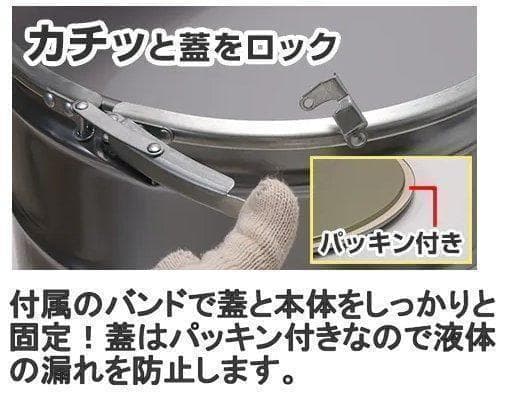 【２セット】　オープンペール缶 20L　キャンプ　薪入れ　テーブルチェア　焚火缶