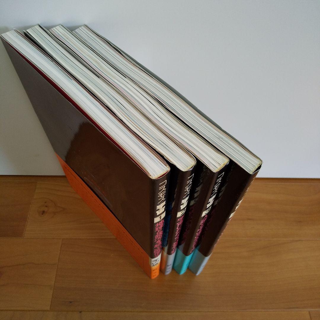 COSMOS宇宙   旺文社50周年記念出版4巻セット 激レア希少超美品