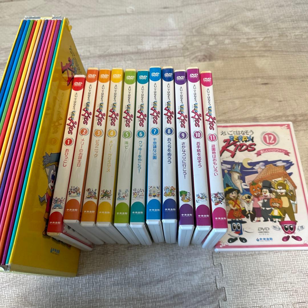 えいごであそぼ Kids DVD 全12巻