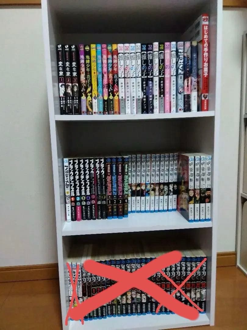 漫画まとめ売り