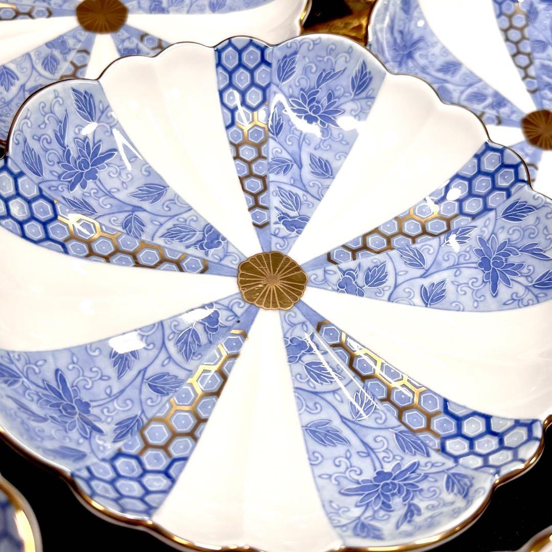 【ミサ】 西山窯 菊割 金彩 染付 銘々皿 セット 取り皿 向付