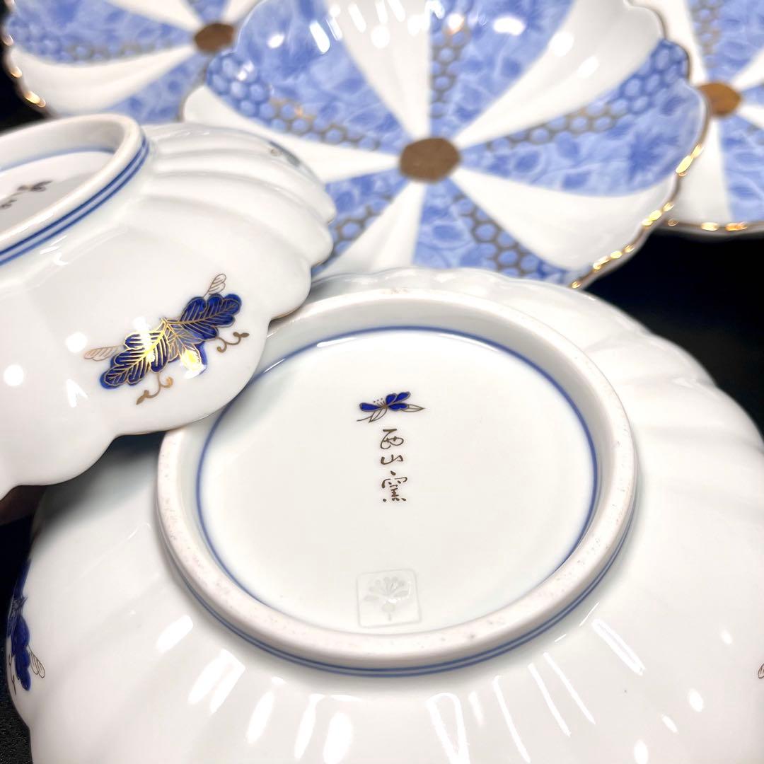 【ミサ】 西山窯 菊割 金彩 染付 銘々皿 セット 取り皿 向付