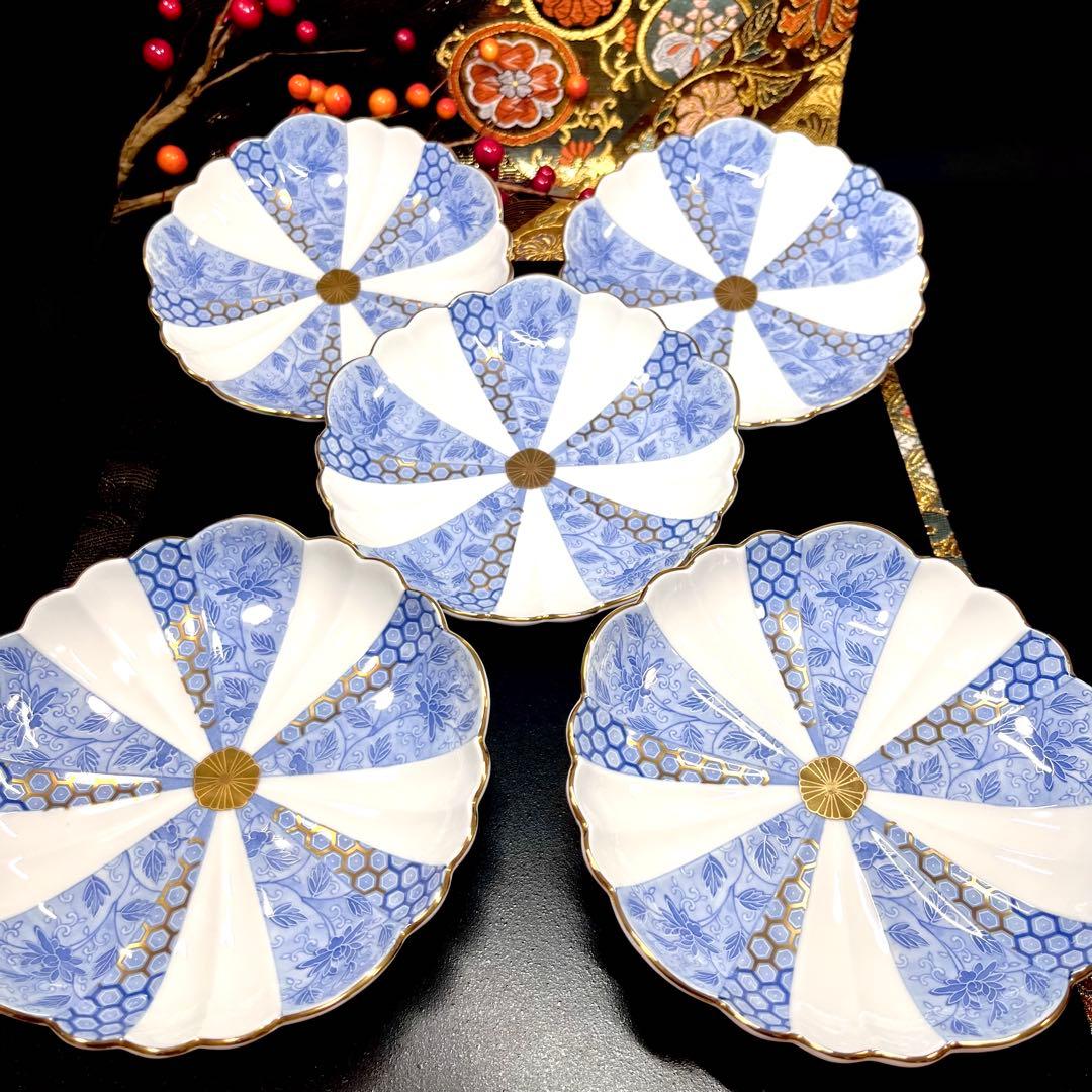 【ミサ】 西山窯 菊割 金彩 染付 銘々皿 セット 取り皿 向付