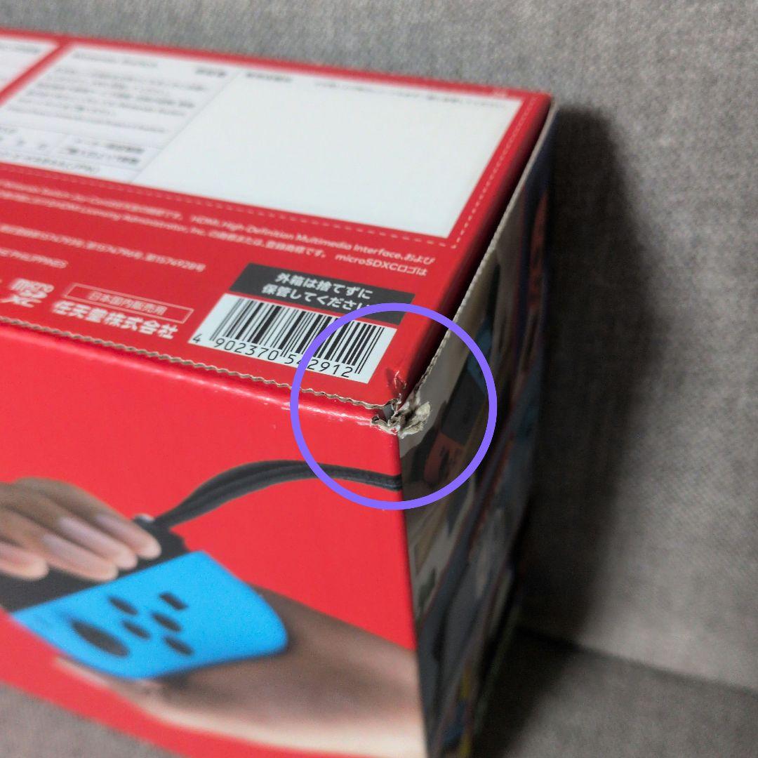 サ*ャ様 Nintendo Switch 本体 青/オレンジ