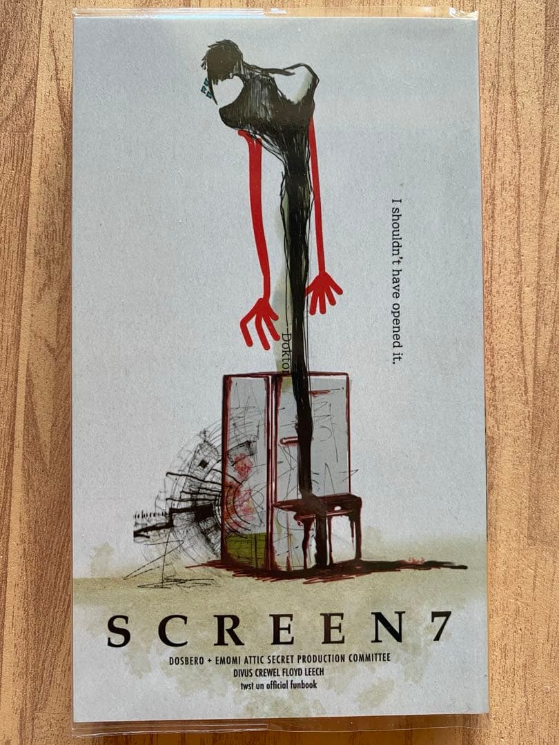 【完売品】地下二階の秘密　SCREEN7 （パンフ付）ドスベロ　インドの大運動会