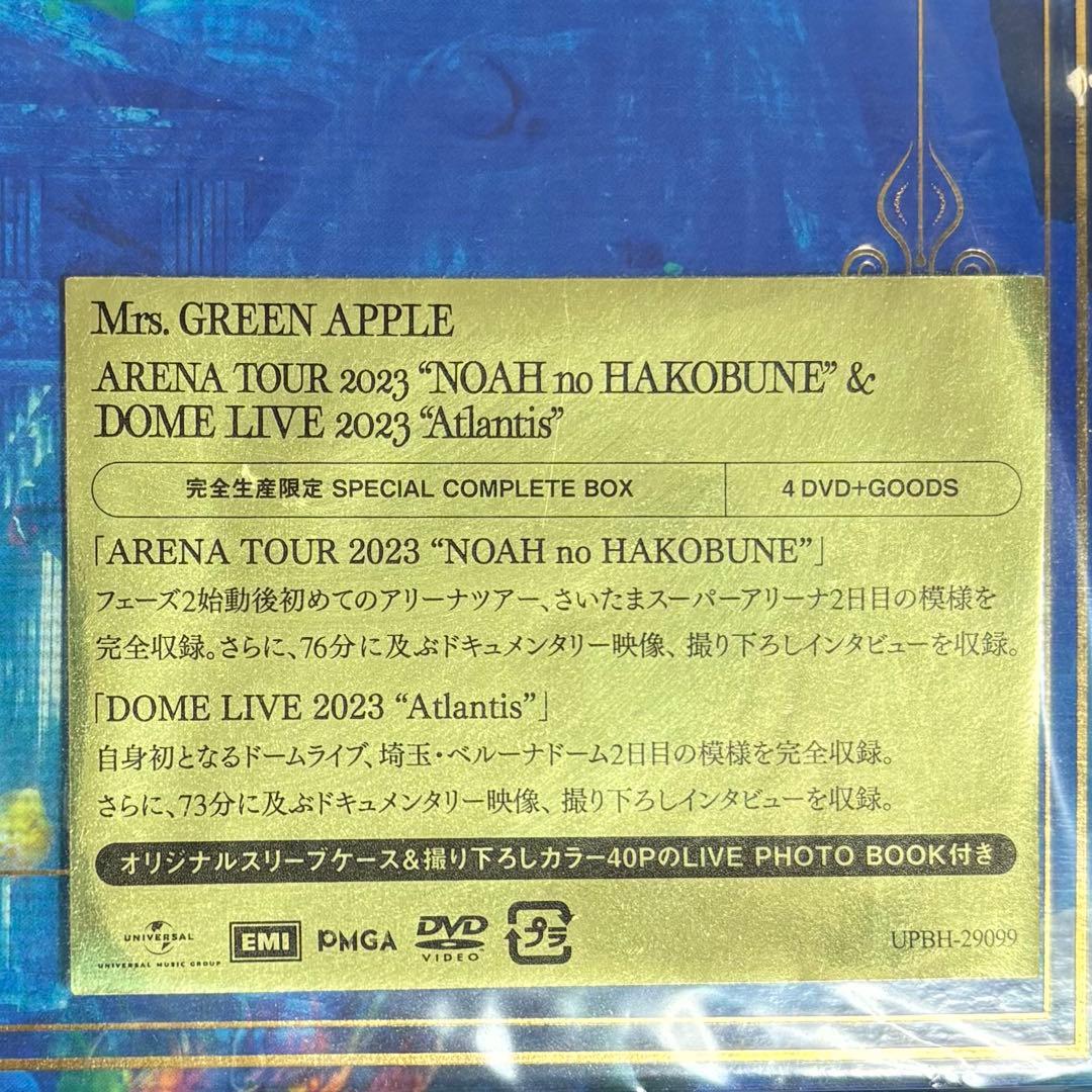 Mrs GREEN APPLE 完全生産限定版 NOAH & Atlantis