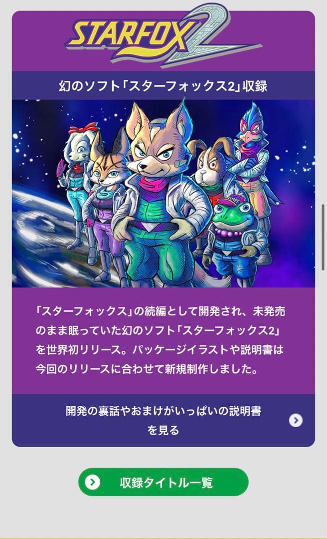 即日発送Nintendo super falcon miniお値下げ 動作確認済