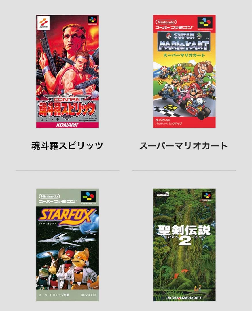 即日発送Nintendo super falcon miniお値下げ 動作確認済
