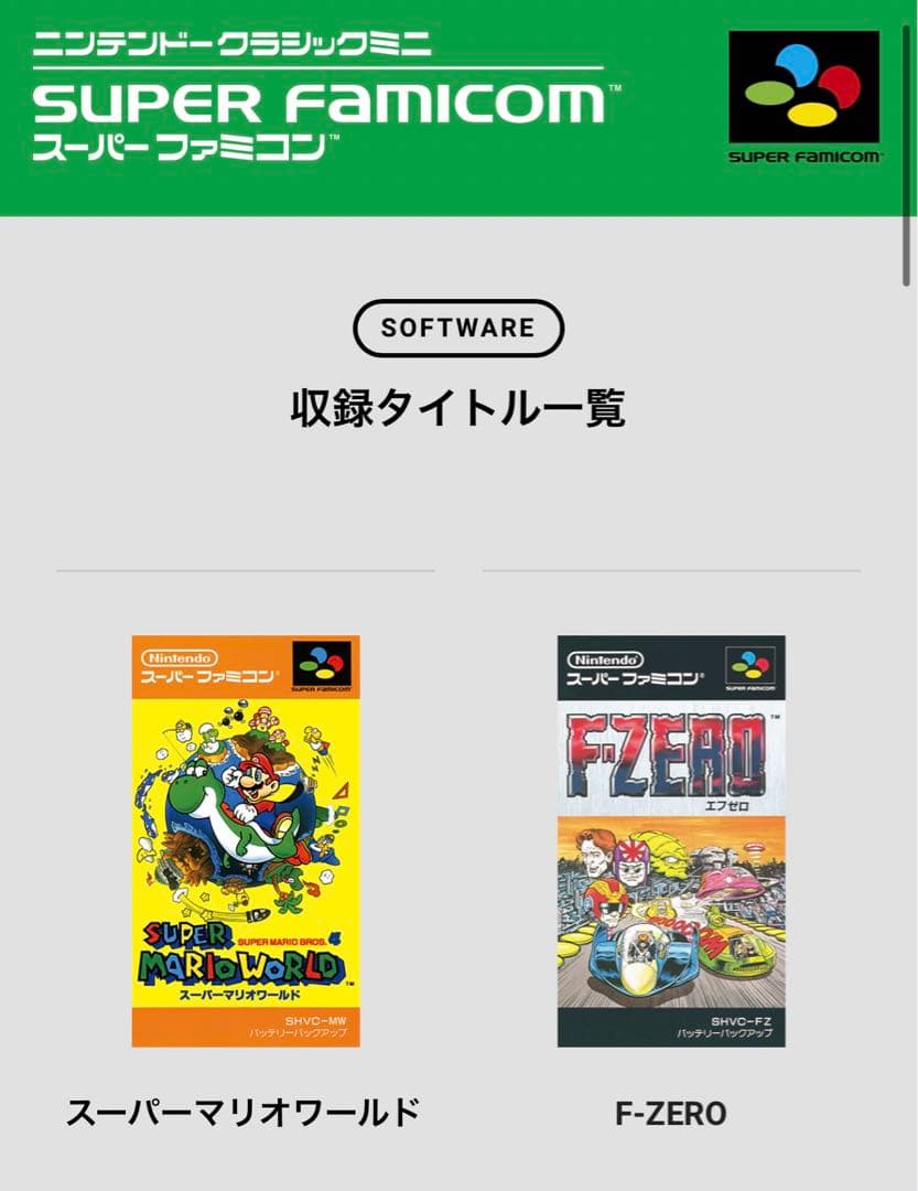 即日発送Nintendo super falcon miniお値下げ 動作確認済