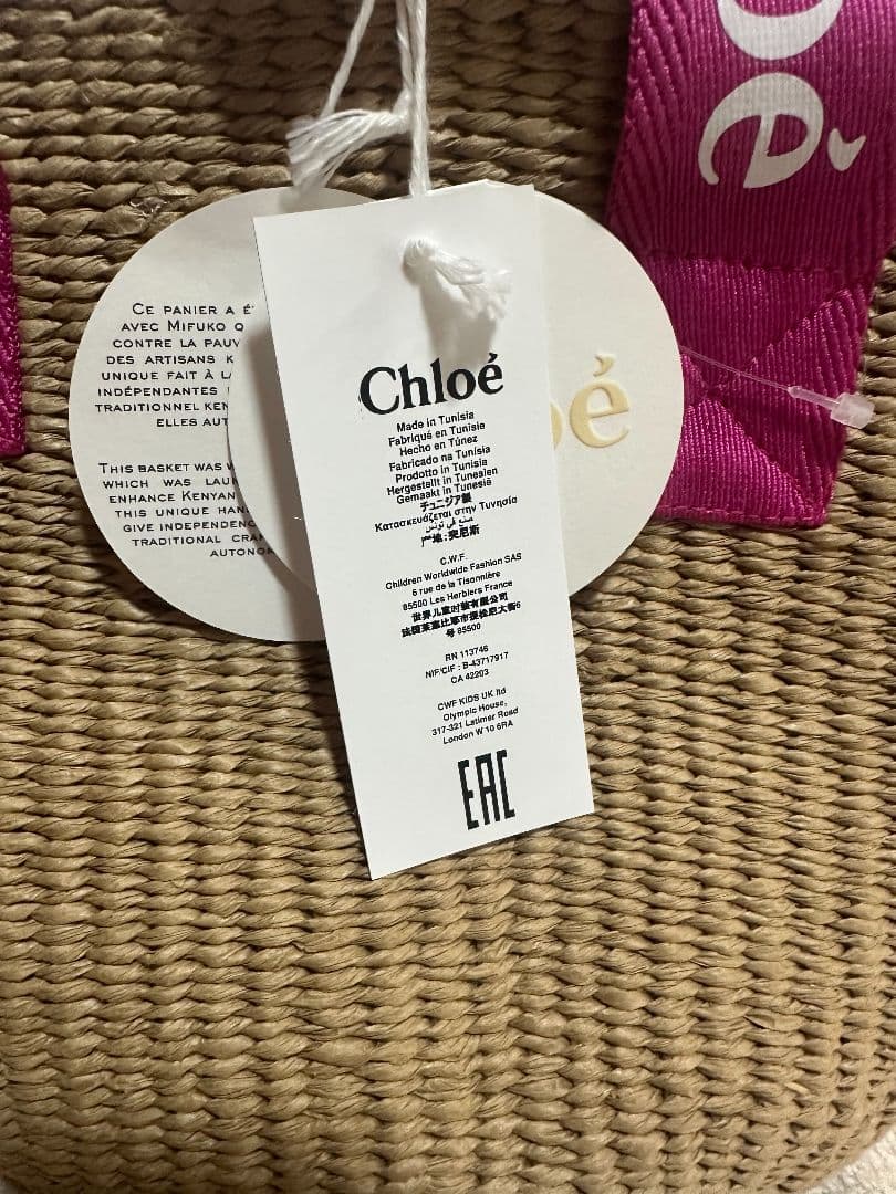CHLOE クロエキッズ かごバッグ ピンク