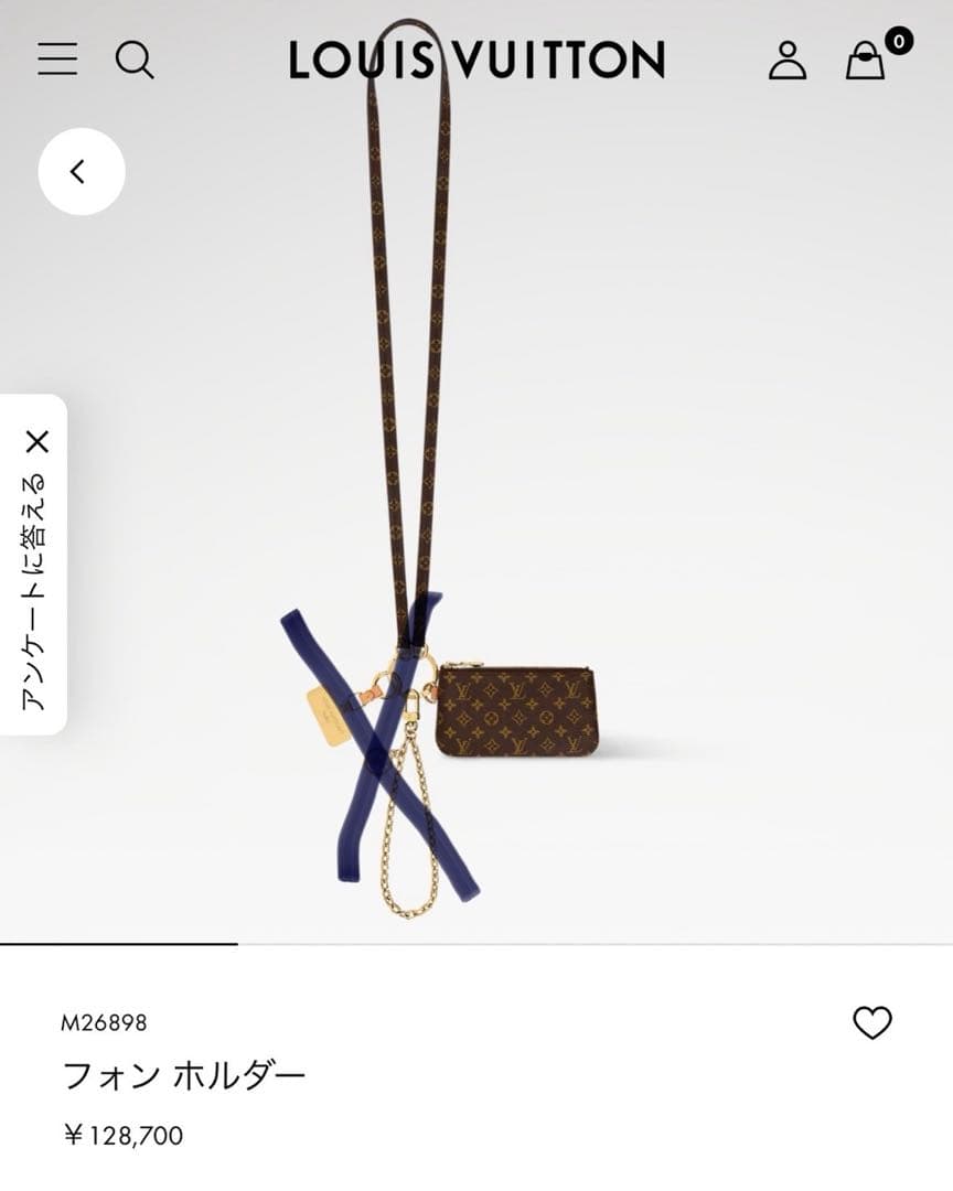 【訳あり】【極美品】ルイヴィトン　フォンフォルダー　ケース　首掛け