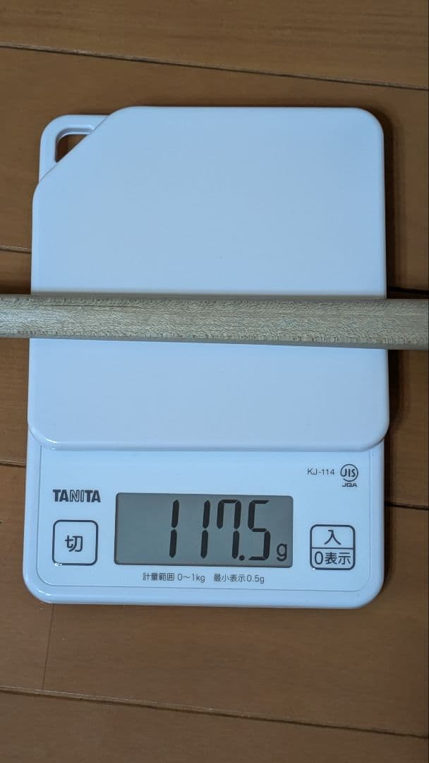 Predator　Vantage　ユニロック