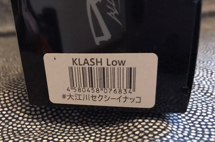 DRT 限定カラー クラッシュ9 大江川セクシーイナッコ