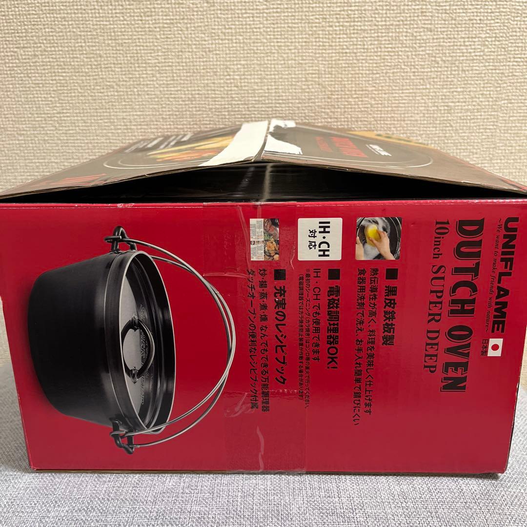 UNIFLAME ダッチオーブン 10インチ スーパーディープ