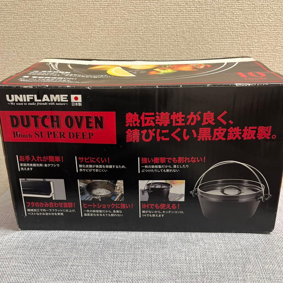 UNIFLAME ダッチオーブン 10インチ スーパーディープ