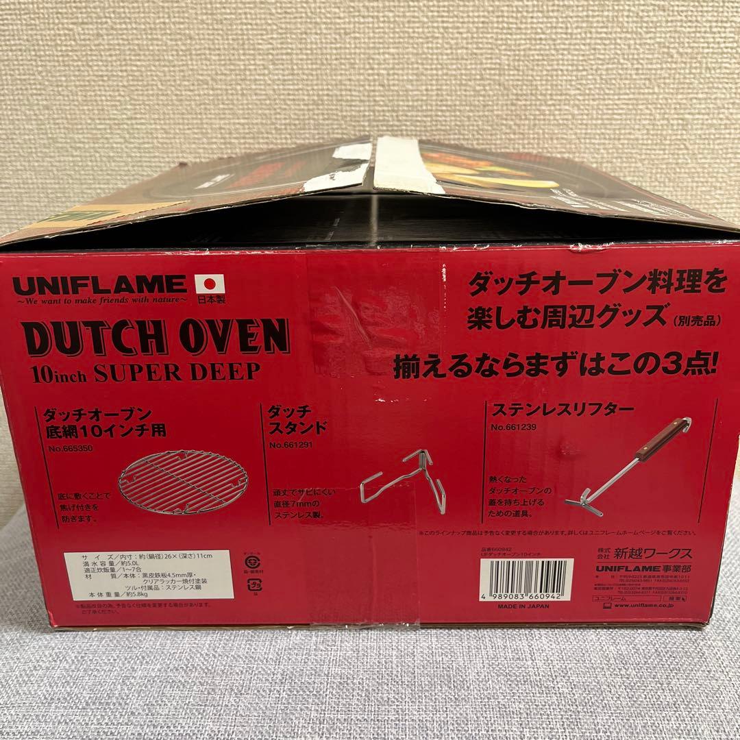 UNIFLAME ダッチオーブン 10インチ スーパーディープ
