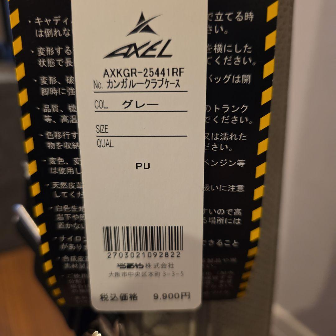 【新品】メンズ アクセル カンガルーバッグ(クラブケース) 男性用