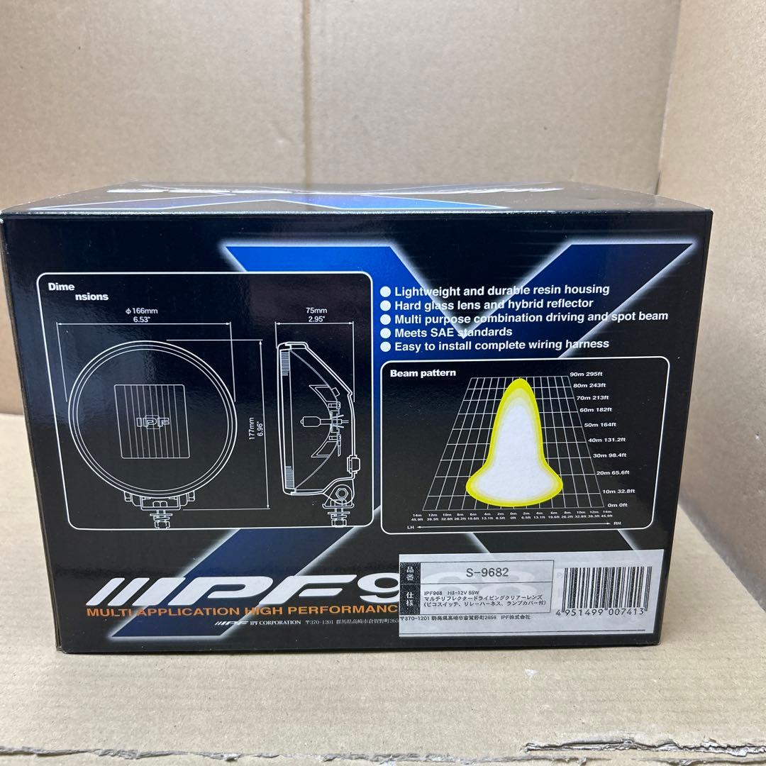 IPF 968 ドライビングランプ クリアレンズ ハロゲンH3