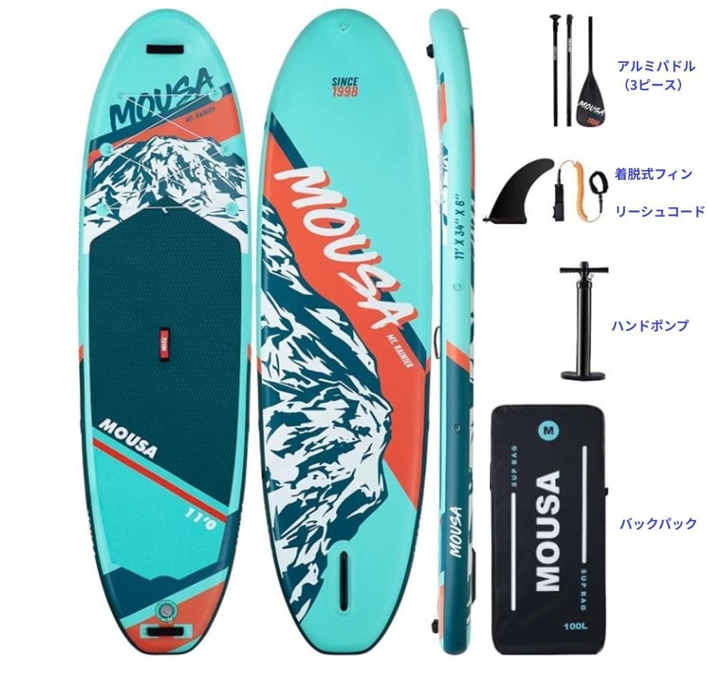 【在庫処分】新品 11' Mousa マウント SUPボード (2人乗り対応)