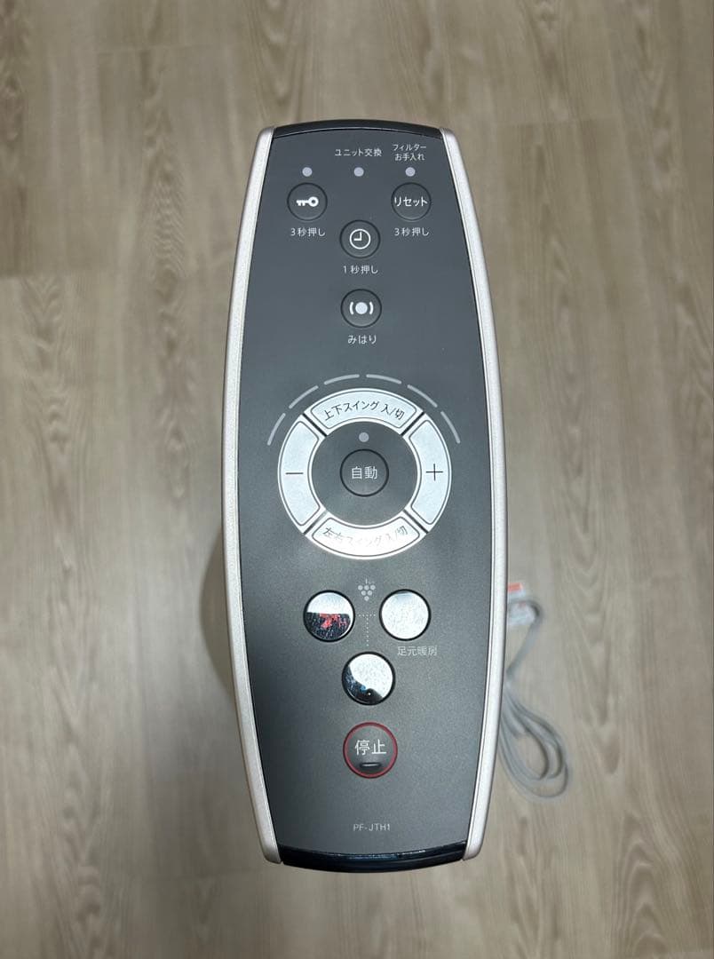 【meme25】シャープ スリムイオンファン HOT＆COOL 2022年