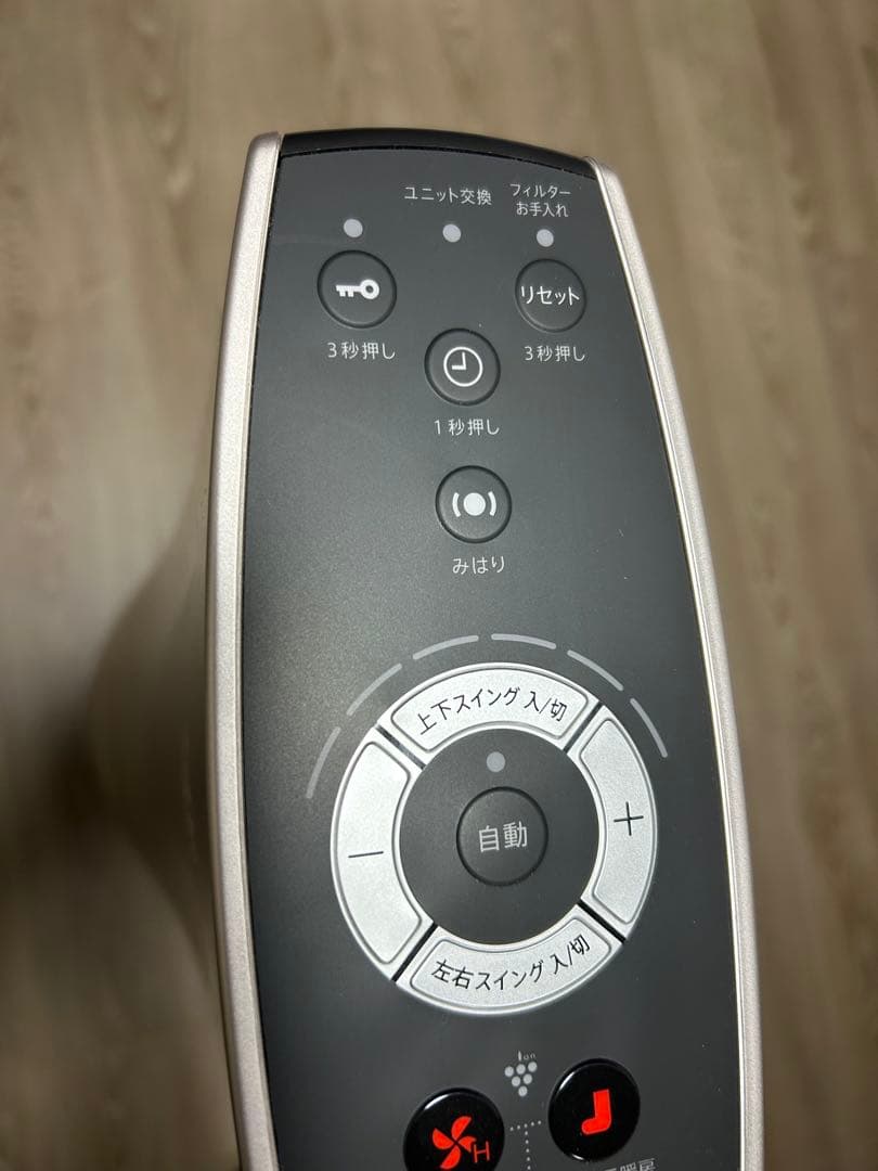 【meme25】シャープ スリムイオンファン HOT＆COOL 2022年