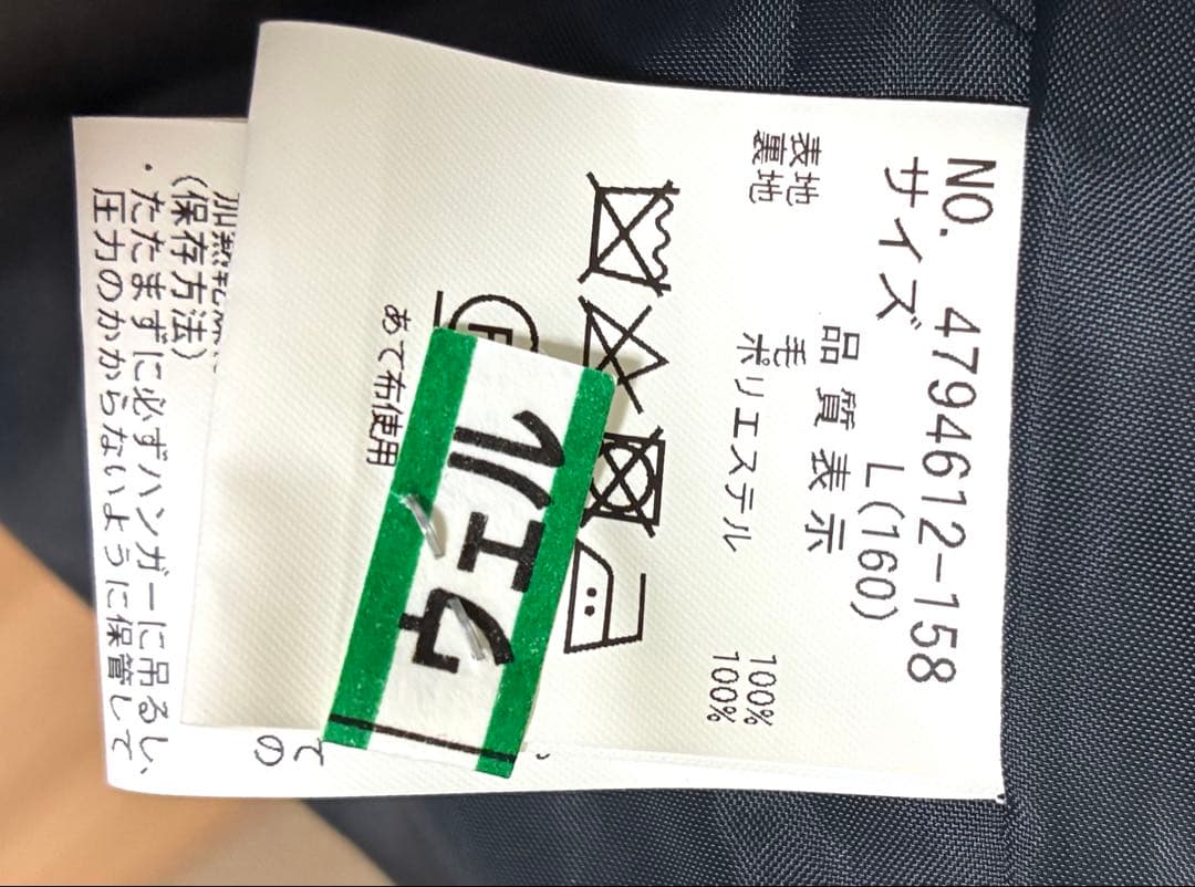 【美品】ジュニア　フォーマルスーツ セット　pomponette 4点セット