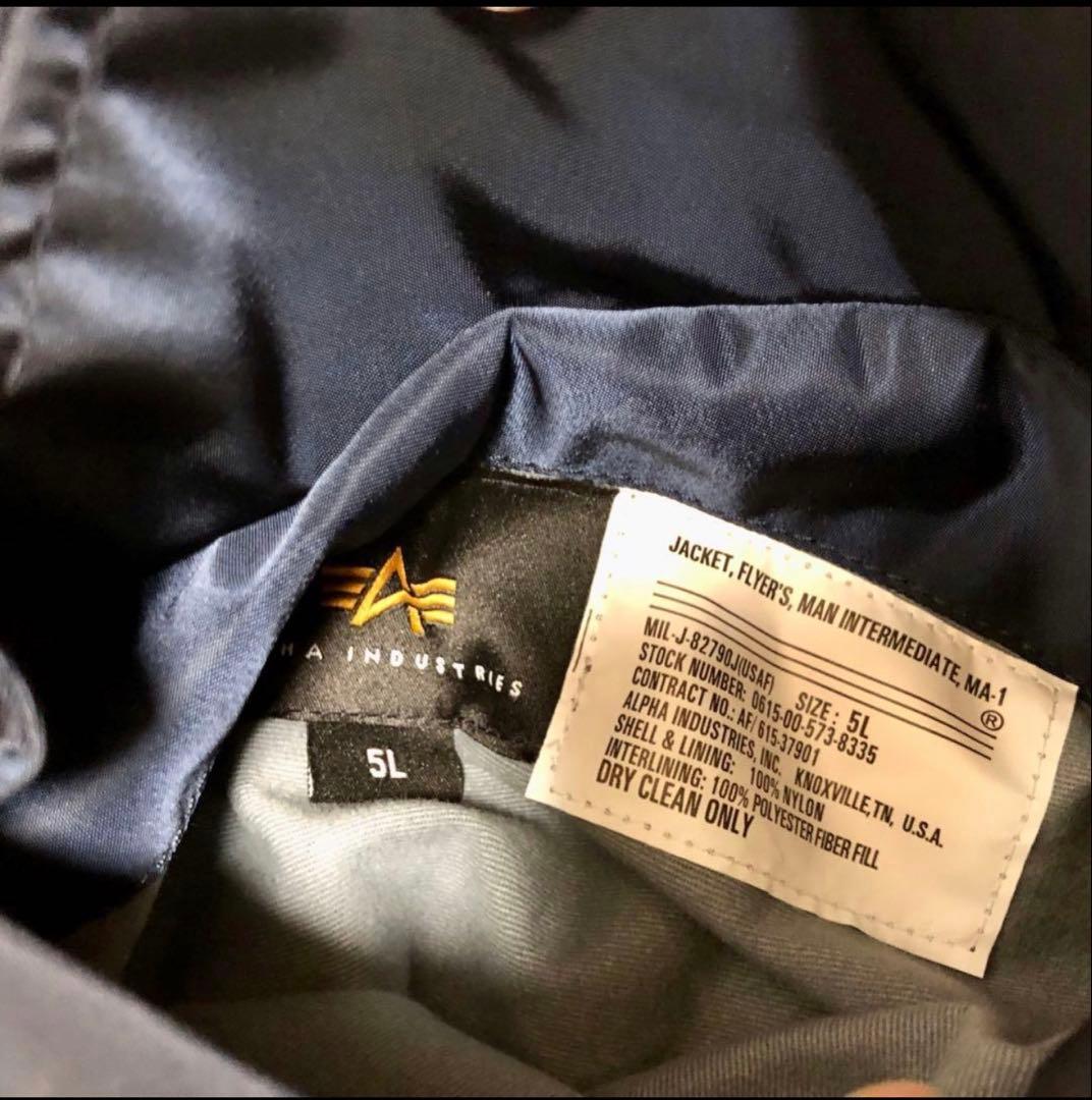 アルファインダストリーズ