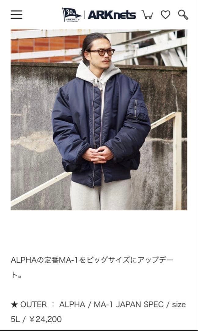 アルファインダストリーズ