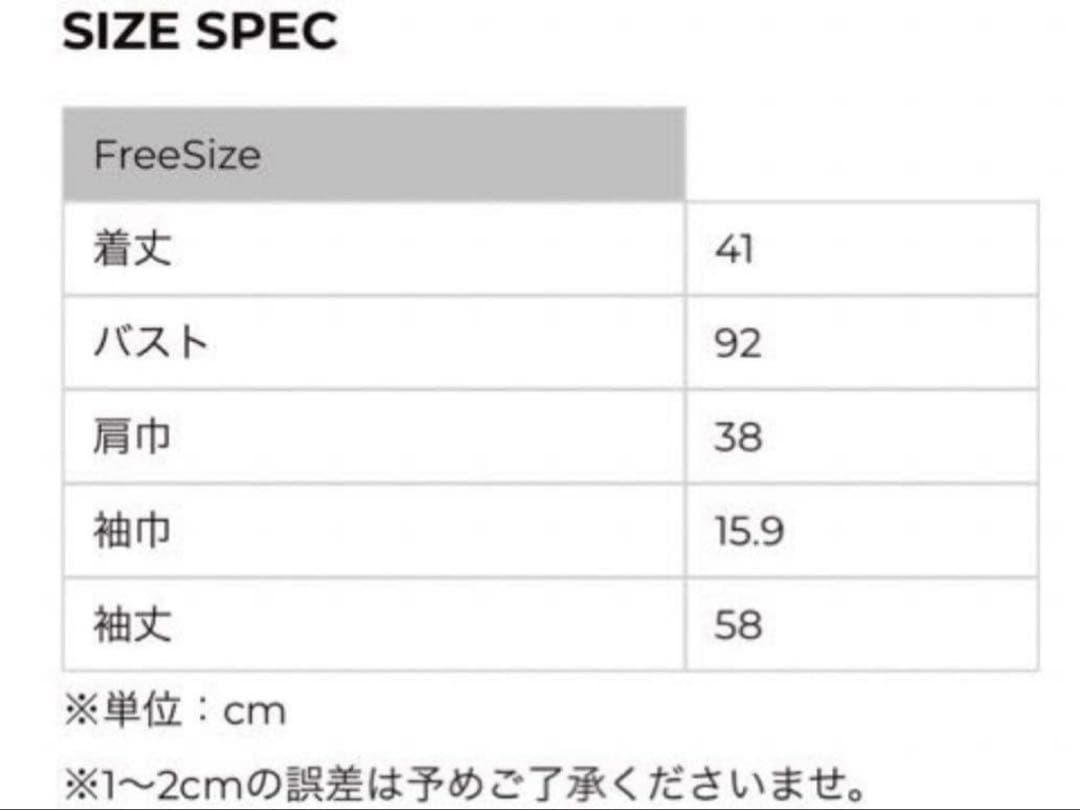 TSURU BY MARIKO OIKAWA パール付きジャケット　新品未使用