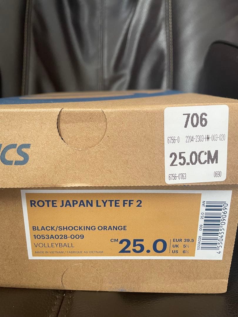 ASICS バレーボールシューズ　25㌢ROTE JAPAN LYTE FF 2