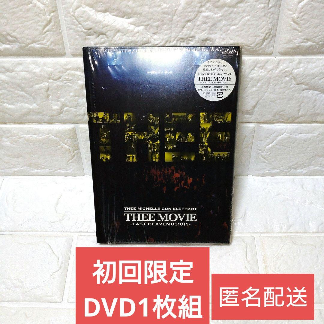 ミュージック THEE MICHELLE GUN ELEPHANT THEE MOVIE