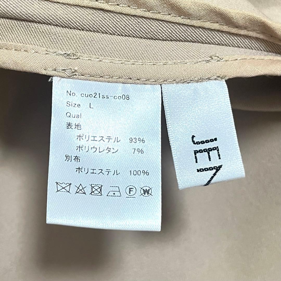 【新品タグ付き✨️】ジェンヌ オードリーフレアトレンチコート Lサイズ