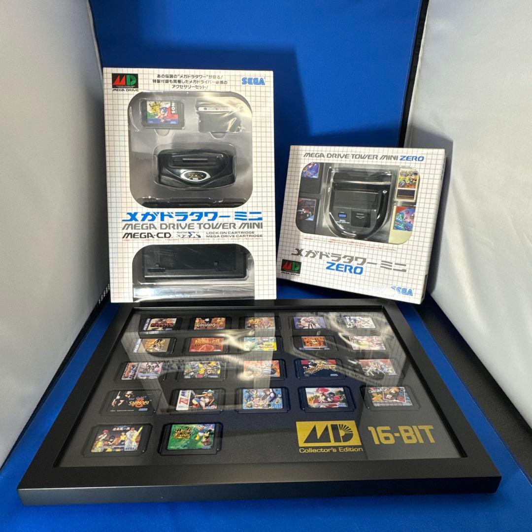 SEGA 「メガドラタワーミニ&メガドラタワーミニZERO&ミニカートリッジ