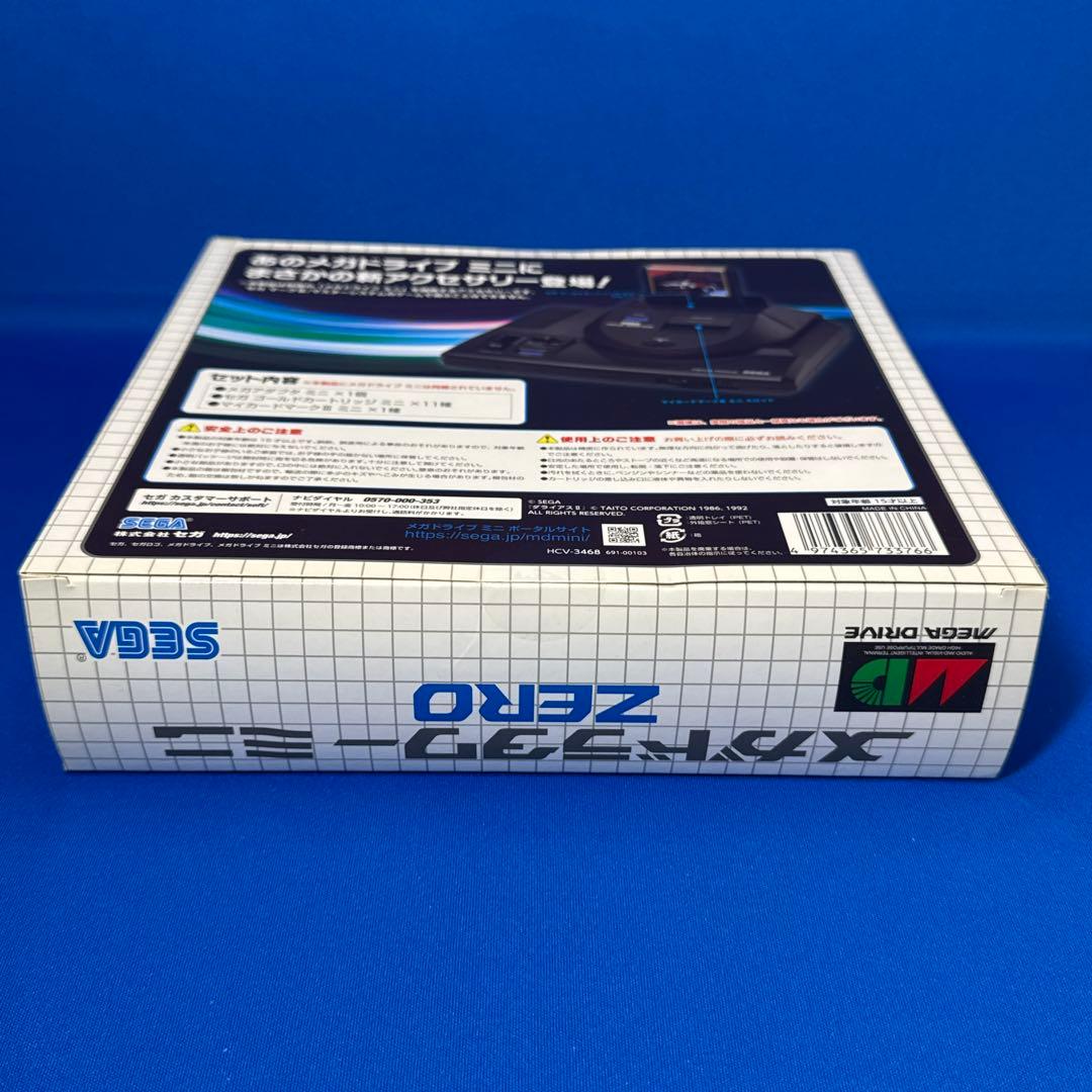 SEGA 「メガドラタワーミニ&メガドラタワーミニZERO&ミニカートリッジ