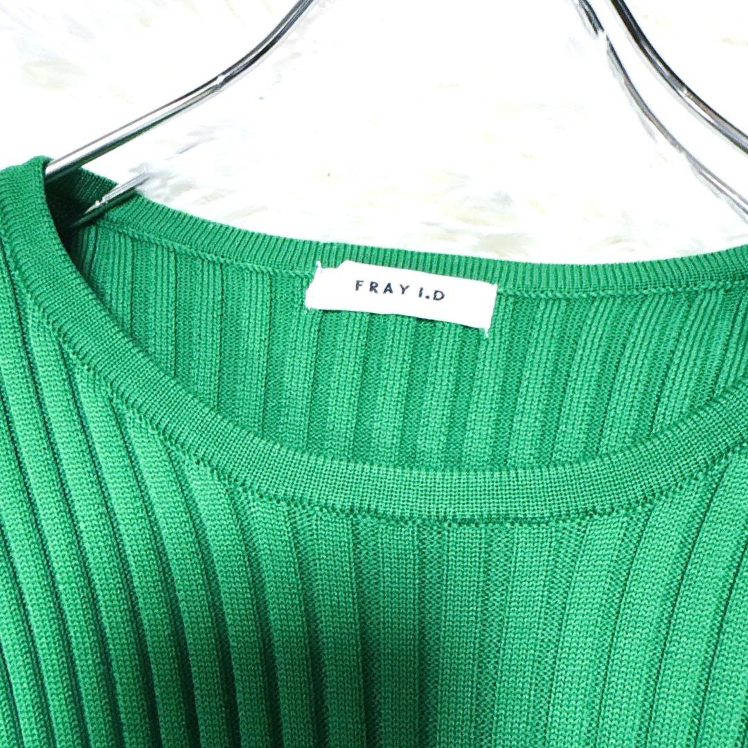極美品フレイアイディFRAY.I.Dホールロングワンピースニットグリーンネイビー