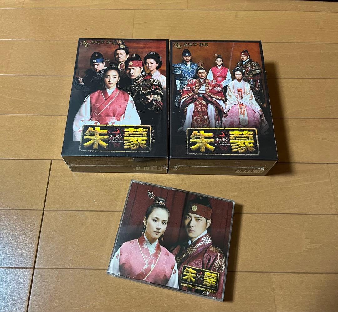 【ノーカット完全版】朱蒙 チュモン DVD全巻&オリジナルサウンドトラック