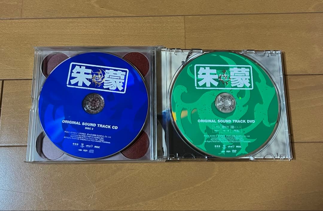 【ノーカット完全版】朱蒙 チュモン DVD全巻&オリジナルサウンドトラック