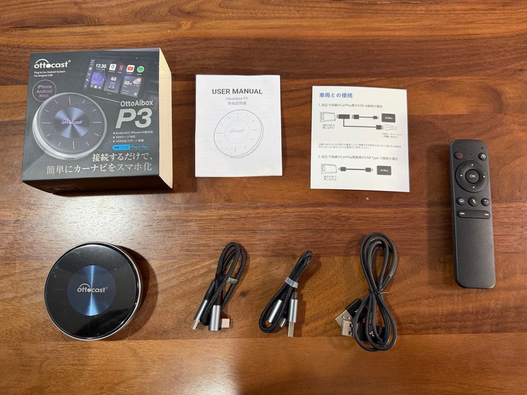 Ottocast P3 オットキャスト