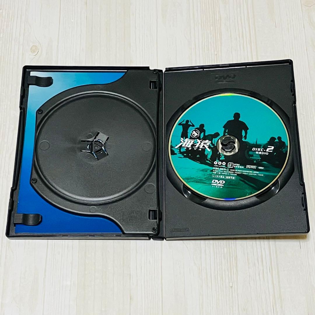 【セル版】 海猿 DVD 4作品セット