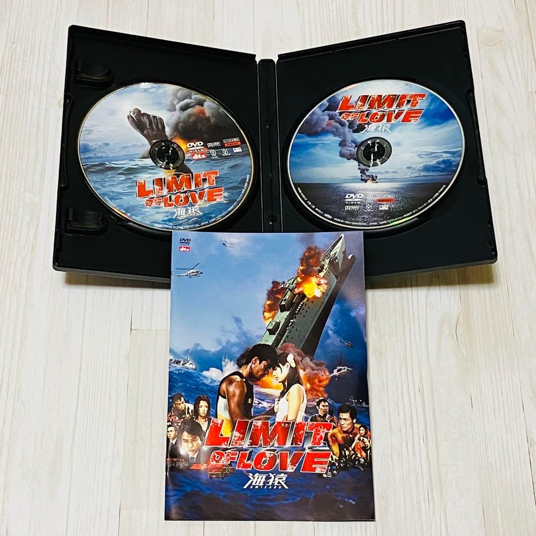 【セル版】 海猿 DVD 4作品セット