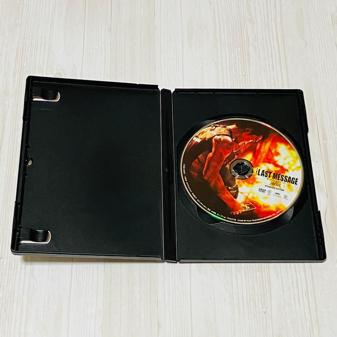 【セル版】 海猿 DVD 4作品セット