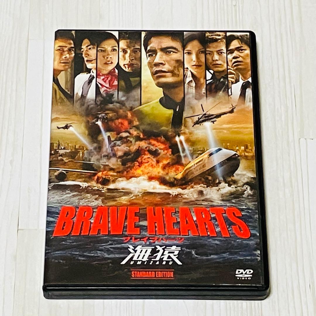 【セル版】 海猿 DVD 4作品セット