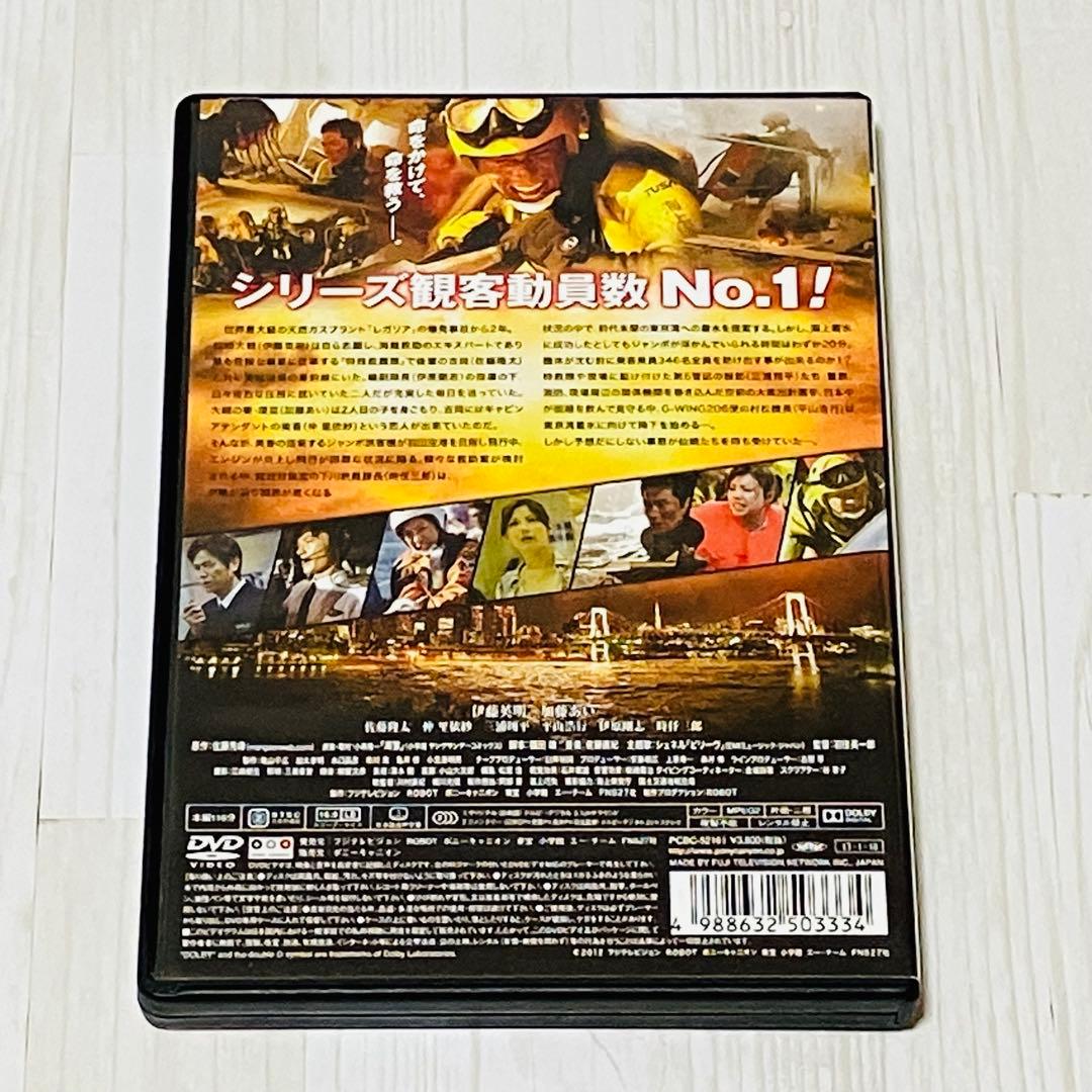 【セル版】 海猿 DVD 4作品セット