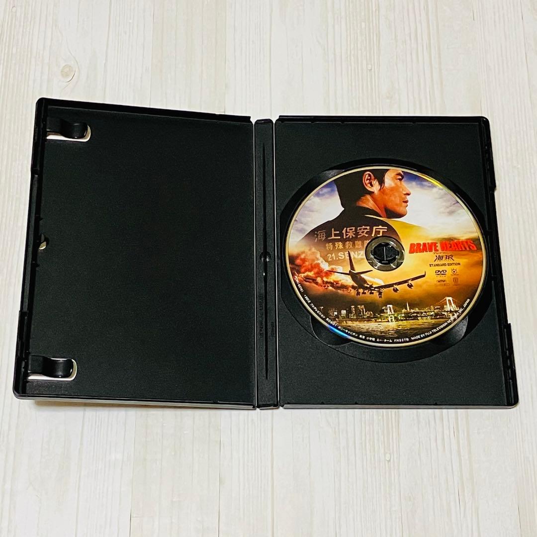 【セル版】 海猿 DVD 4作品セット