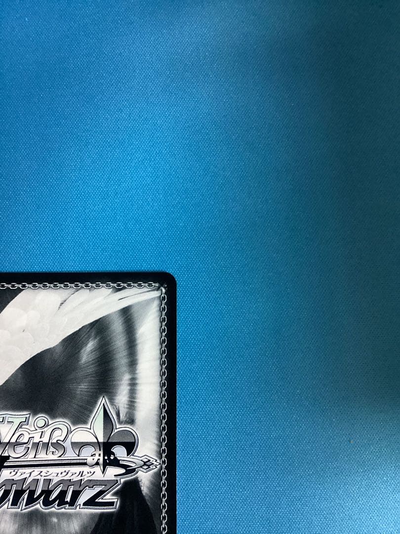 WS かけてくれた言葉の理由 東雲彰人 SP サイン