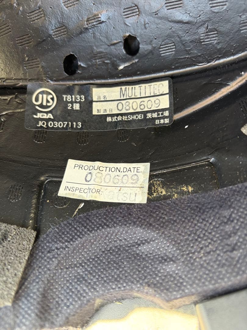 SHOEI マルチテック　フルフェイスヘルメット